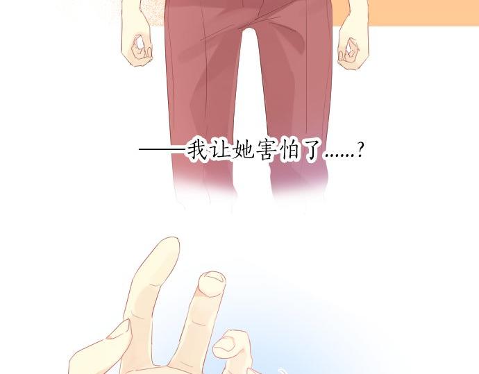 第83话 小小的自我宣传64
