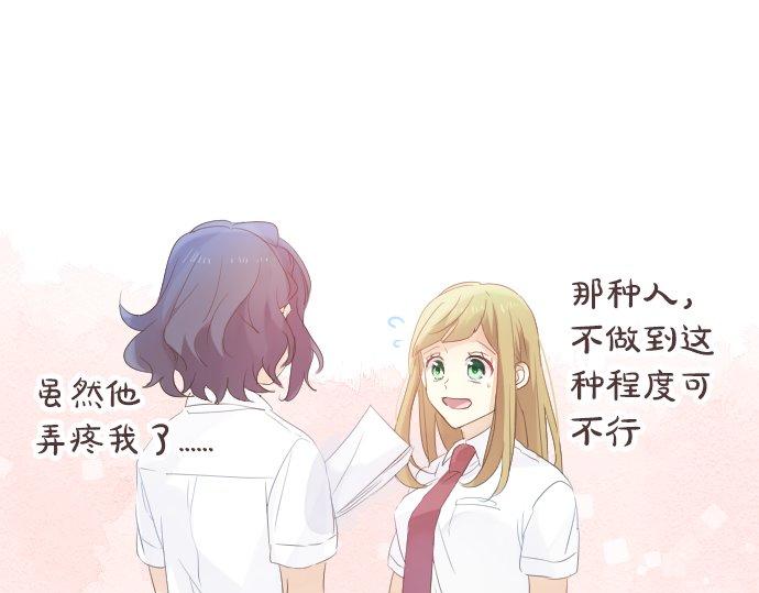 第83话 小小的自我宣传66