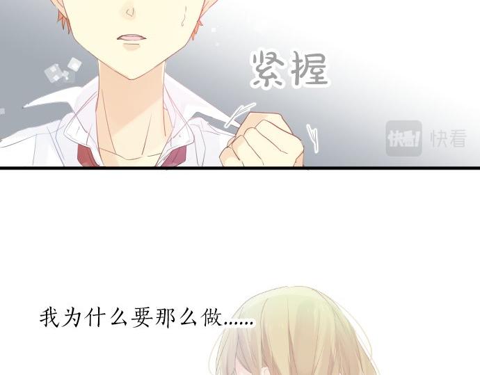 第83话 小小的自我宣传68