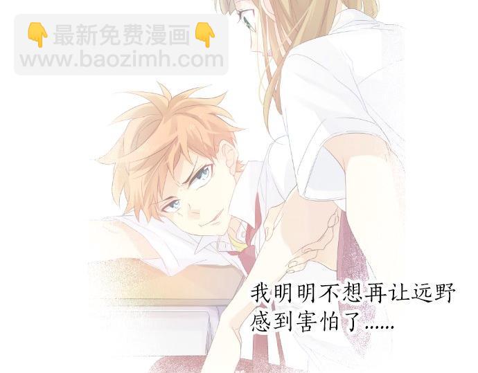 第83话 小小的自我宣传69