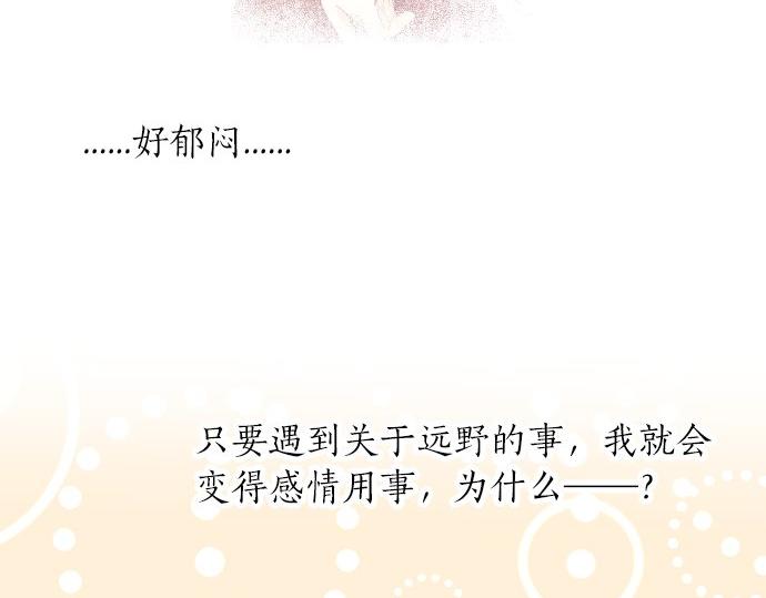 第83话 小小的自我宣传70