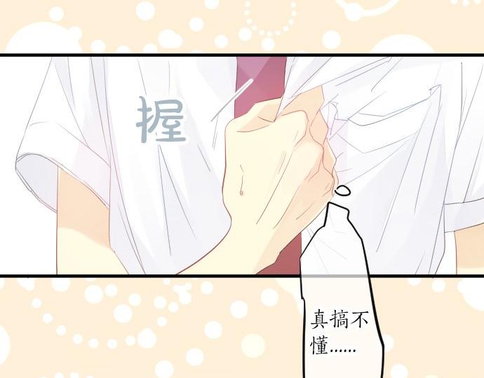 第83话 小小的自我宣传71