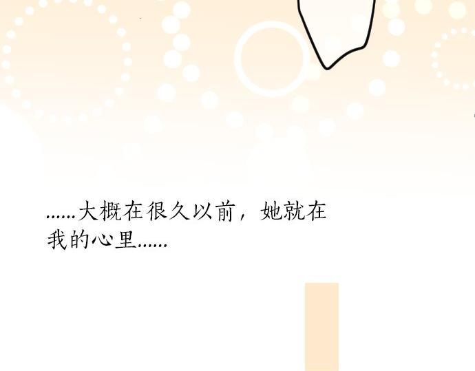 第83话 小小的自我宣传72