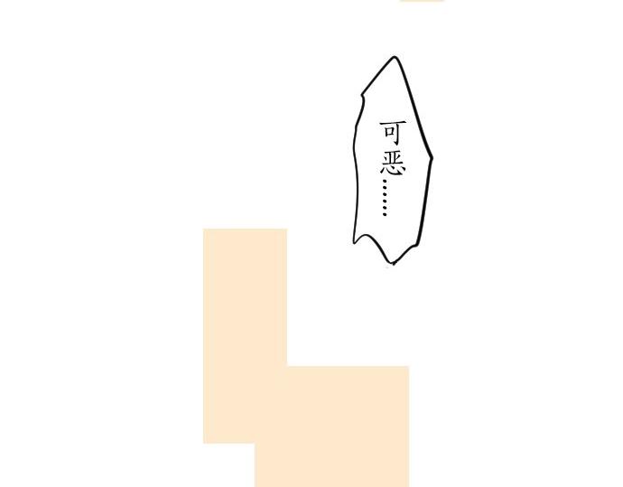 第83话 小小的自我宣传73