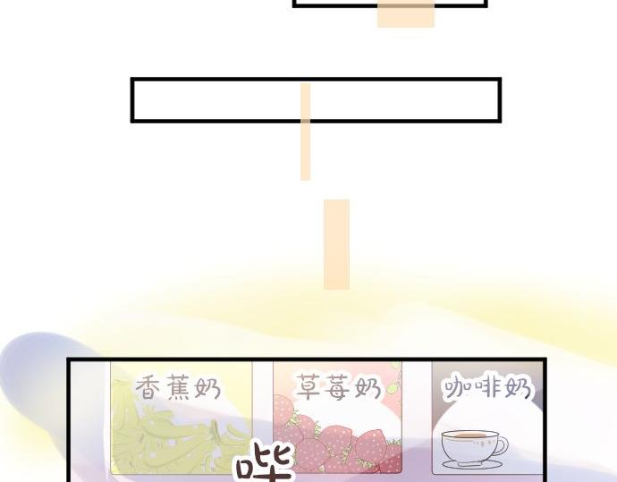 第83话 小小的自我宣传75