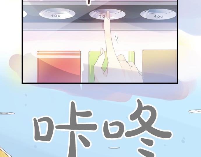 第83话 小小的自我宣传76