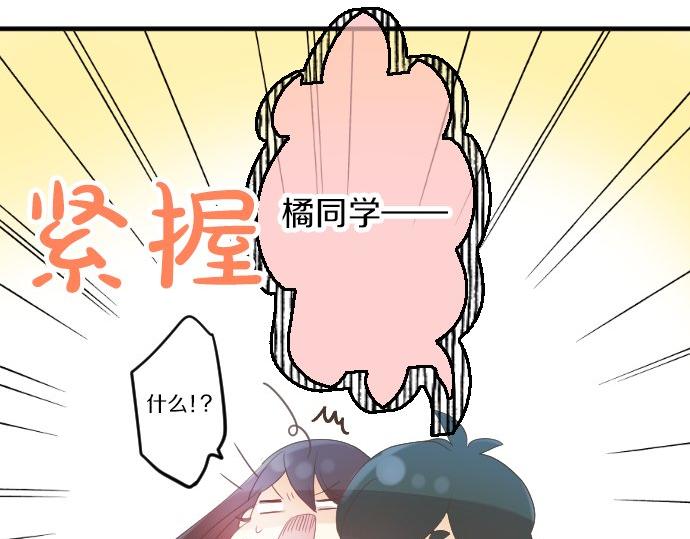 第83话 小小的自我宣传79