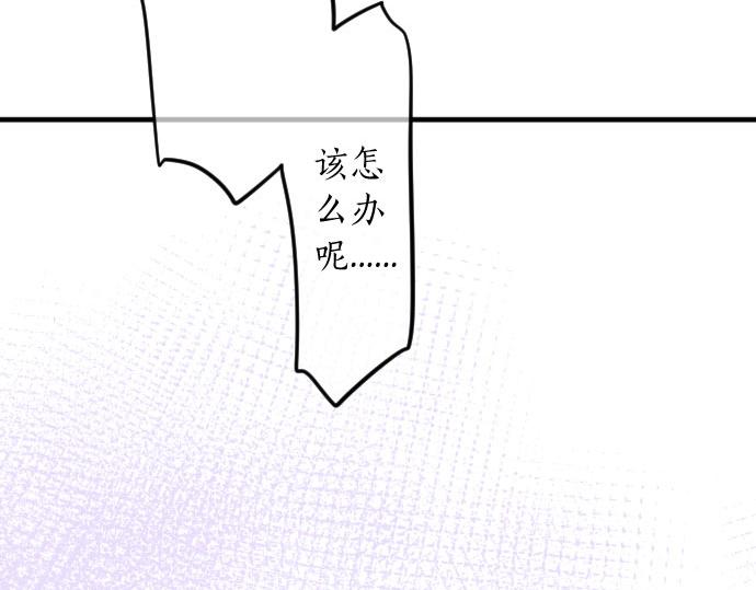 第83话 小小的自我宣传8