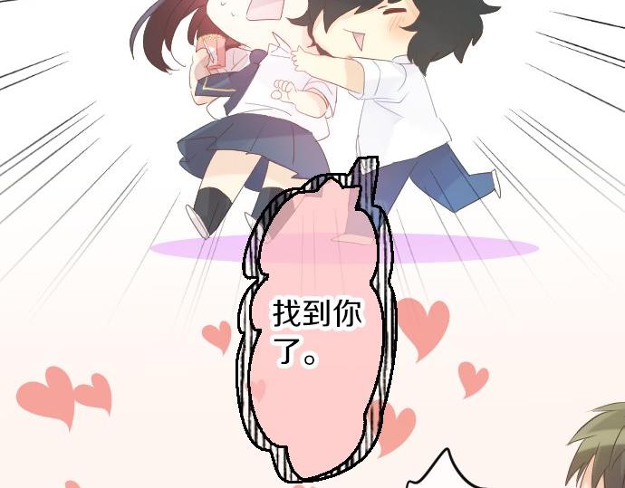 第83话 小小的自我宣传80