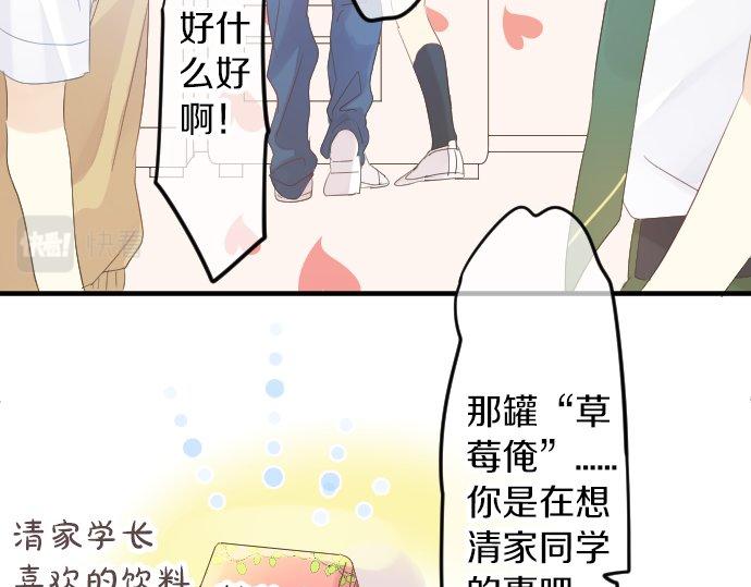 第83话 小小的自我宣传82