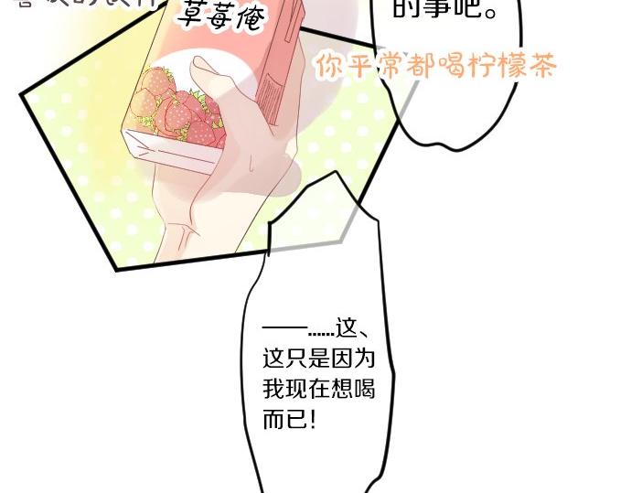 第83话 小小的自我宣传83