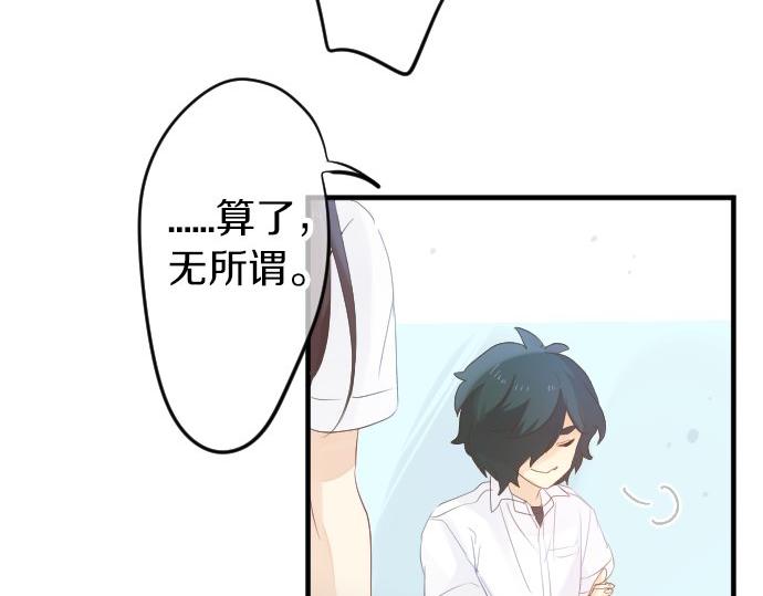 第83话 小小的自我宣传84