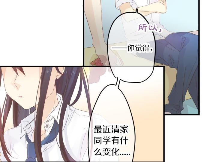 第83话 小小的自我宣传85