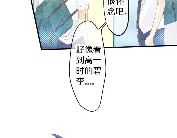 第83话 小小的自我宣传88