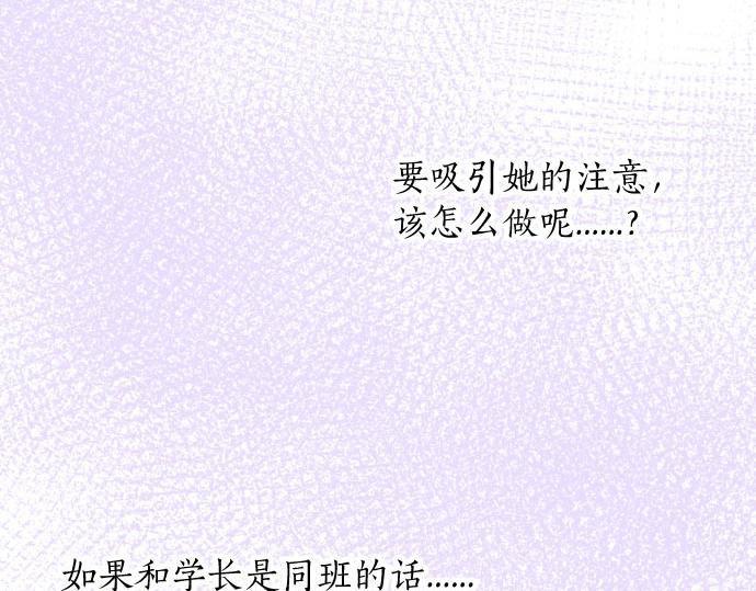 第83话 小小的自我宣传9