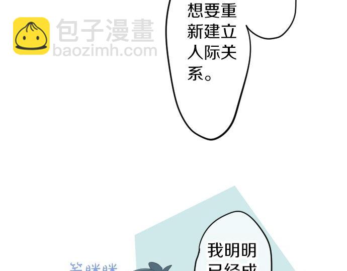 第83话 小小的自我宣传90