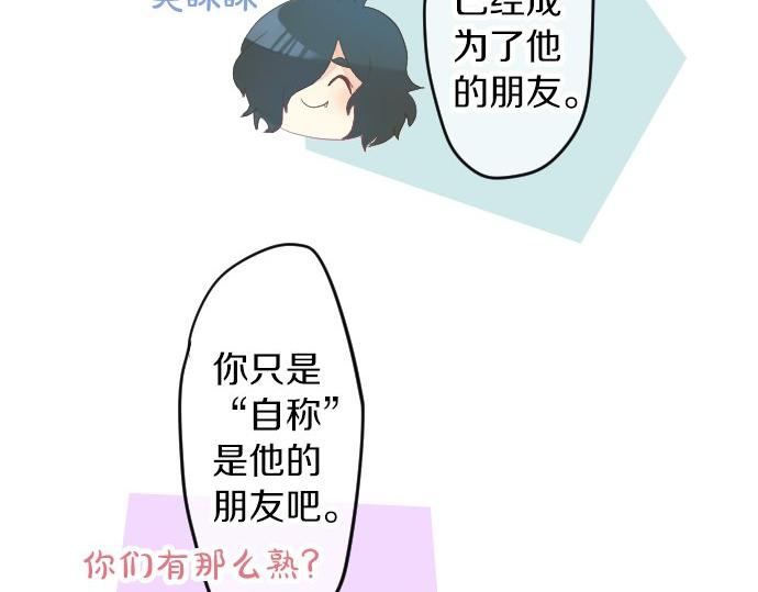 第83话 小小的自我宣传91