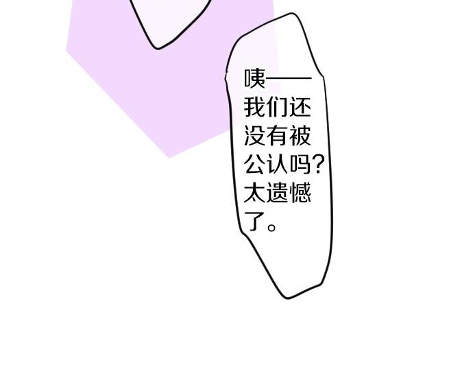 第83话 小小的自我宣传92