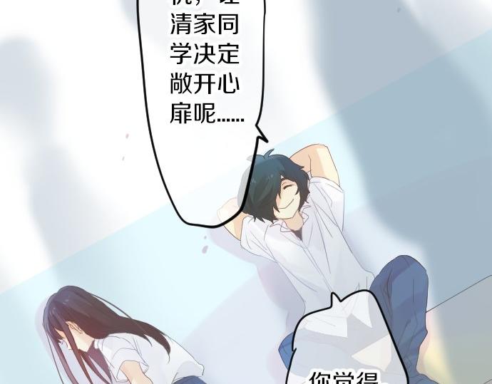 第83话 小小的自我宣传94