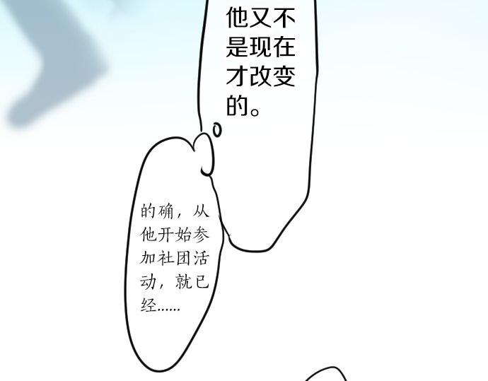 第83话 小小的自我宣传96