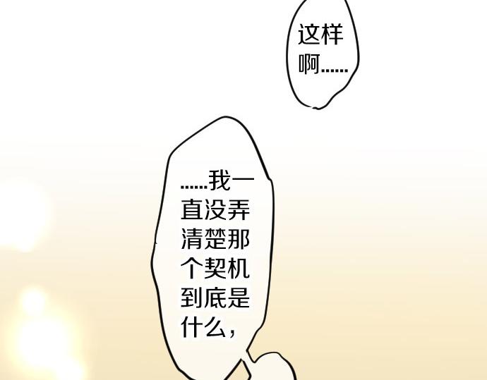 第83话 小小的自我宣传97