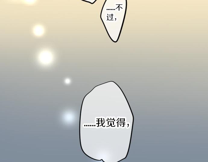 第83话 小小的自我宣传98