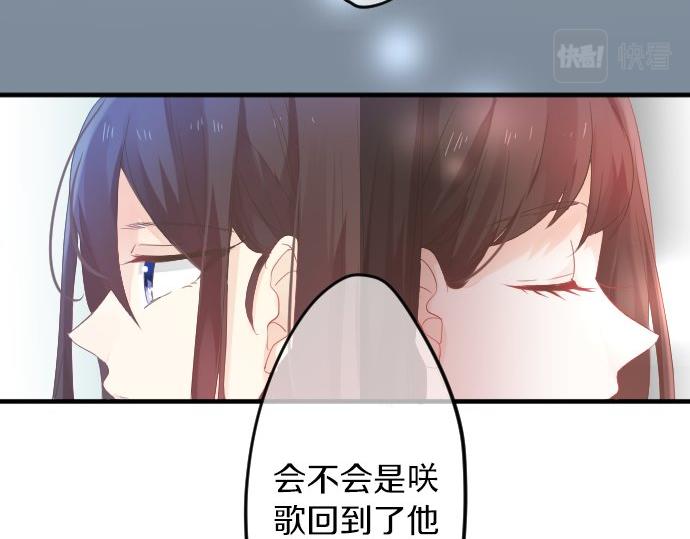 第83话 小小的自我宣传99
