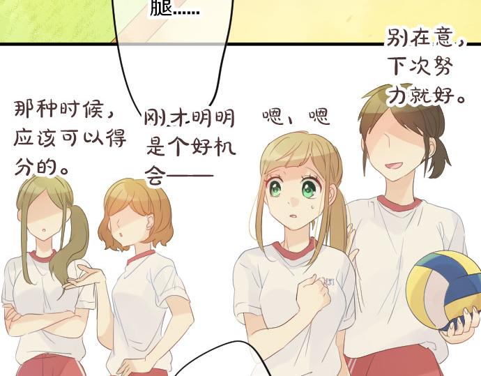 第84话 慰问品10