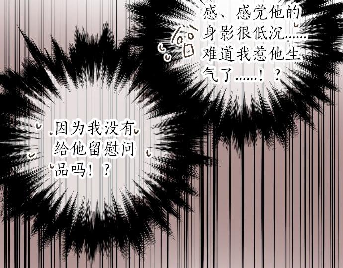 第84话 慰问品101