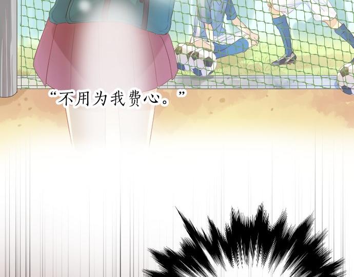 第84话 慰问品104