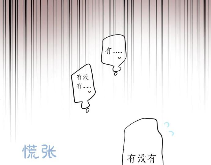 第84话 慰问品106