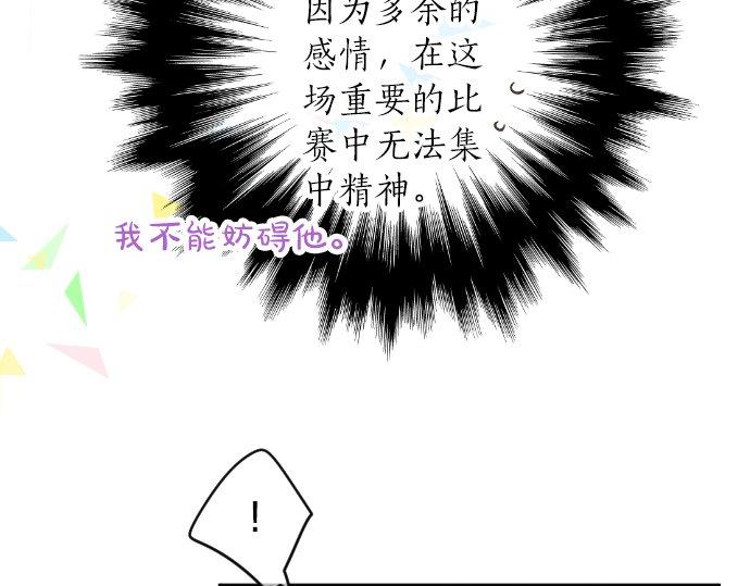 第84话 慰问品108