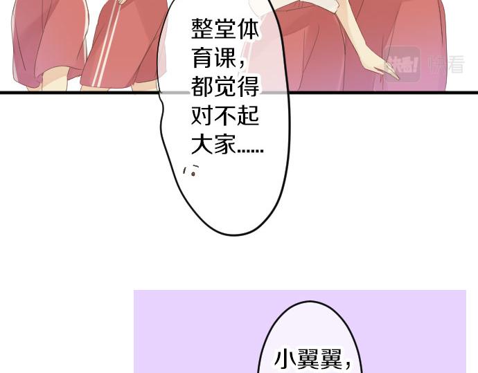 第84话 慰问品11