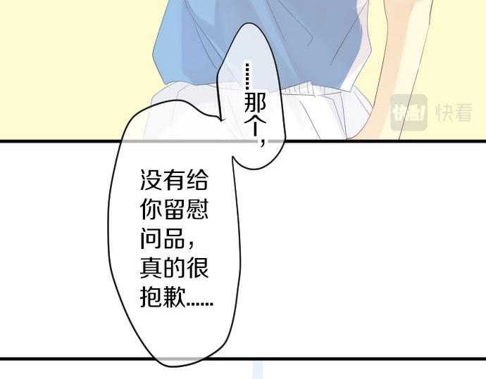 第84话 慰问品112