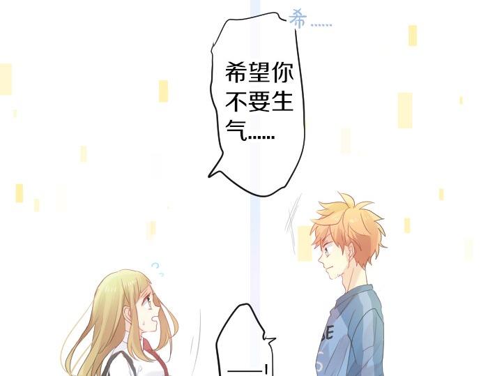 第84话 慰问品113