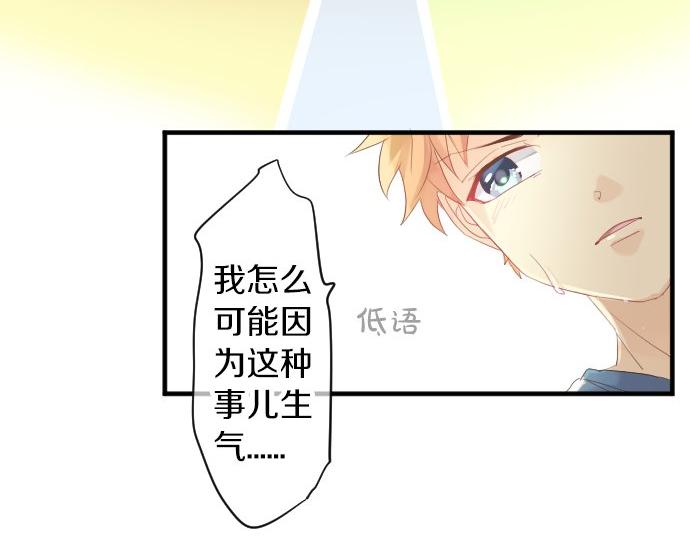 第84话 慰问品115
