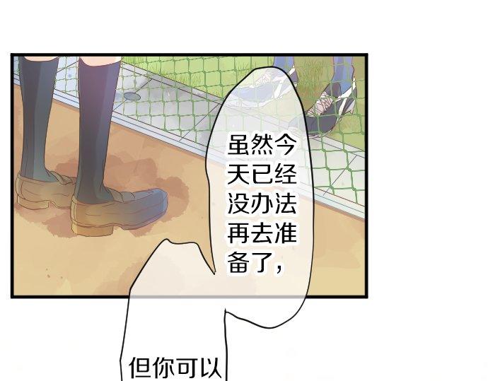 第84话 慰问品116