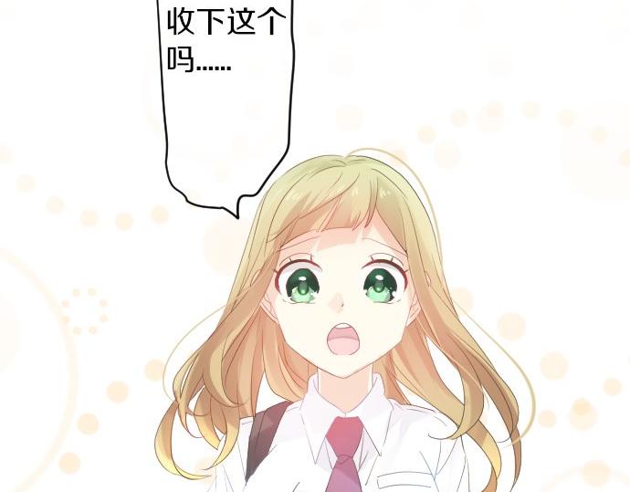 第84话 慰问品117