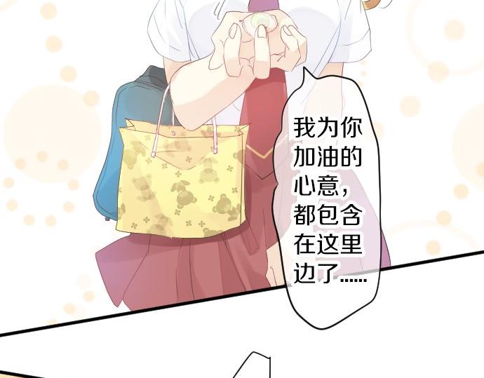 第84话 慰问品118