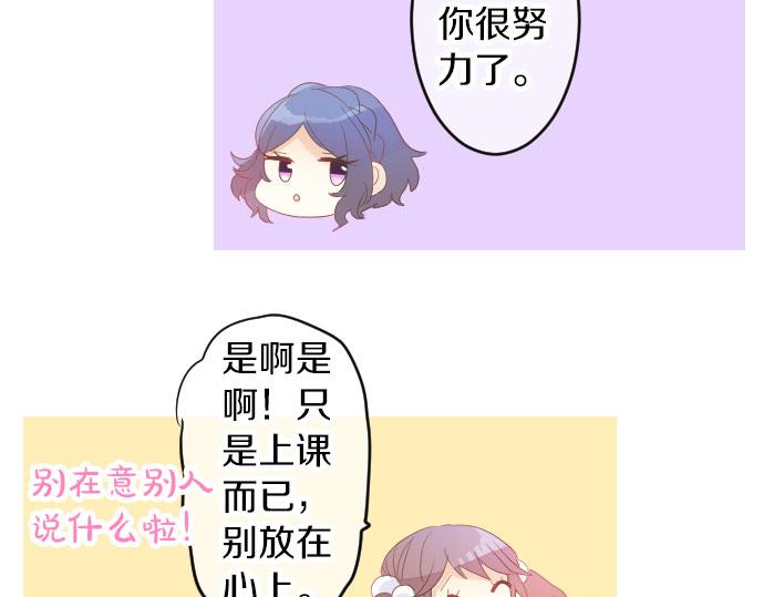 第84话 慰问品12