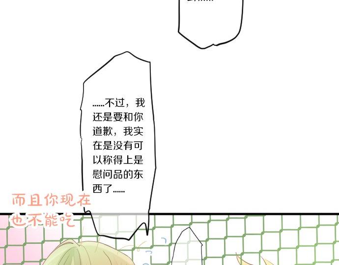 第84话 慰问品124