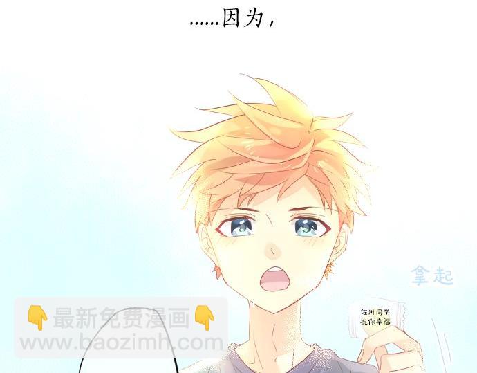 第84话 慰问品126