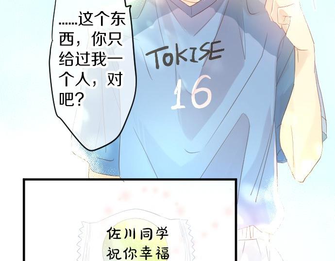 第84话 慰问品127