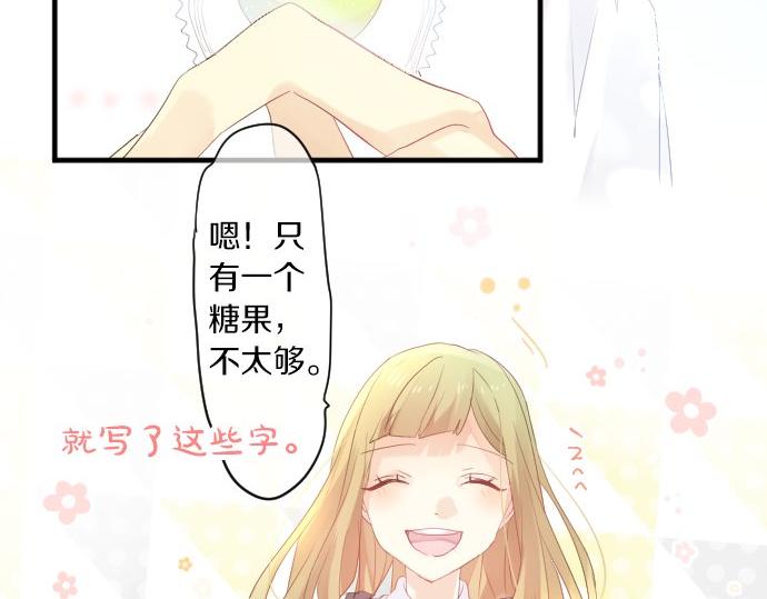 第84话 慰问品128