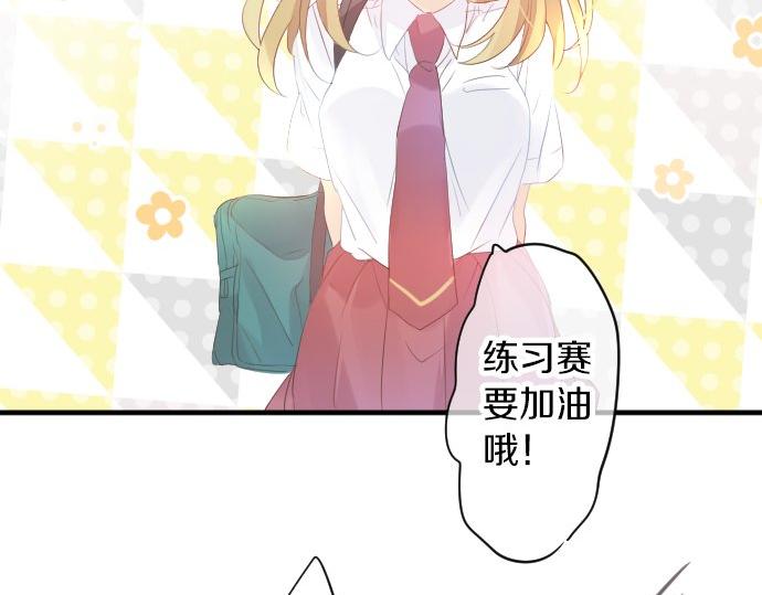 第84话 慰问品129