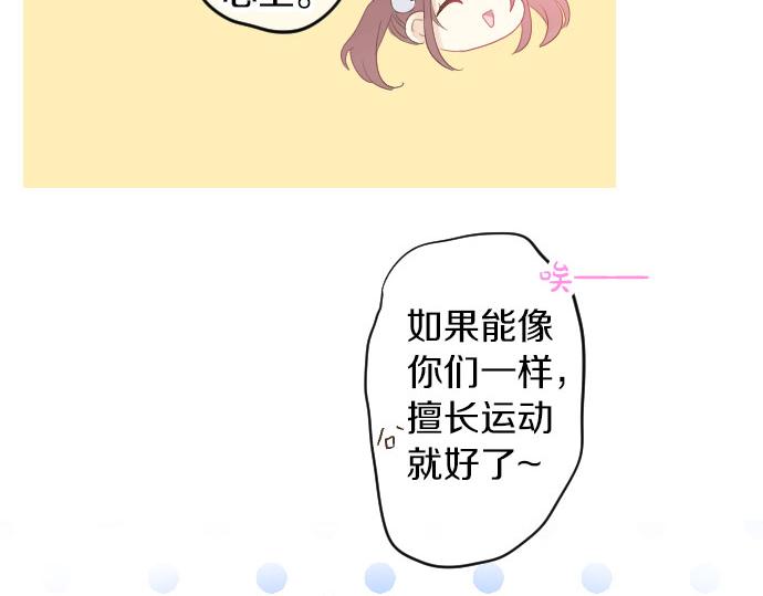 第84话 慰问品13