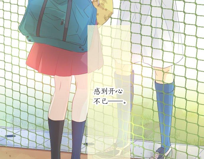 第84话 慰问品132