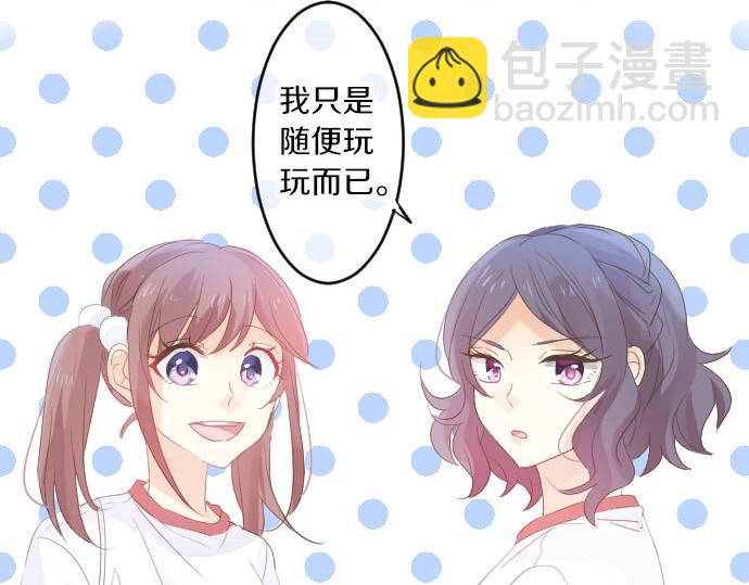 第84话 慰问品14