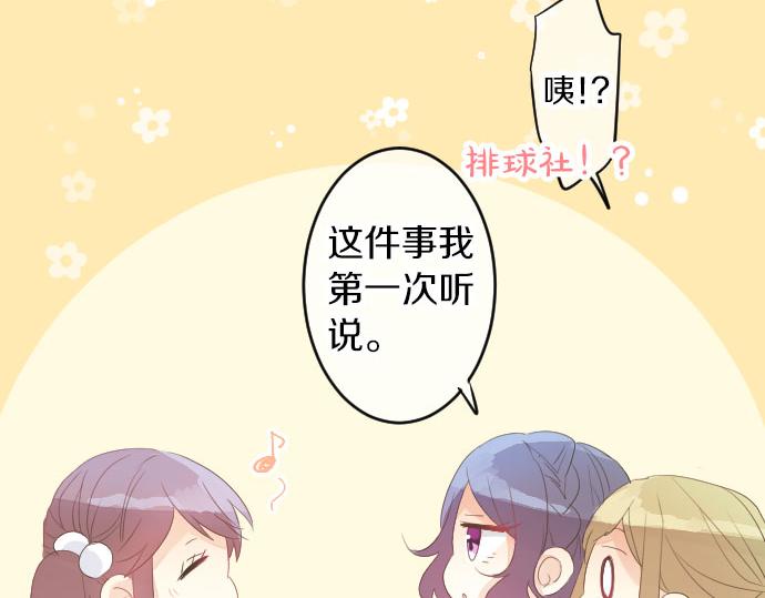 第84话 慰问品16