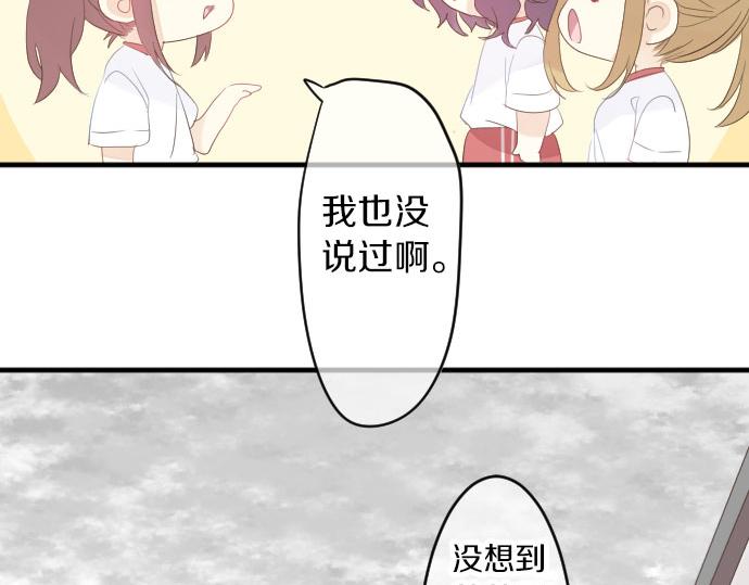 第84话 慰问品17